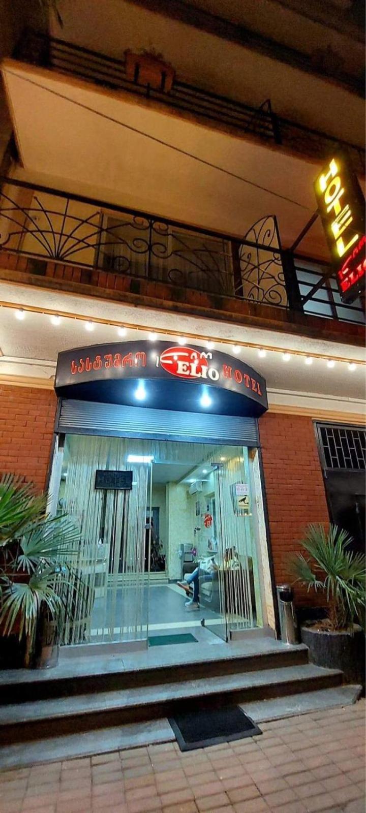 Hotel Elio 巴统 外观 照片